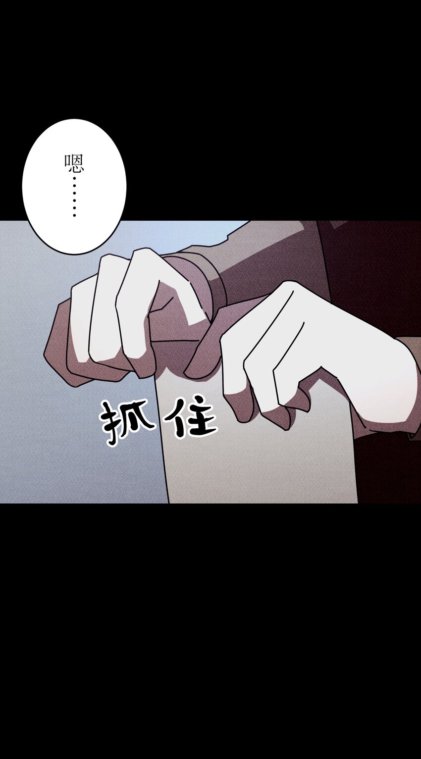《记忆留痕之处》3 3 第6页