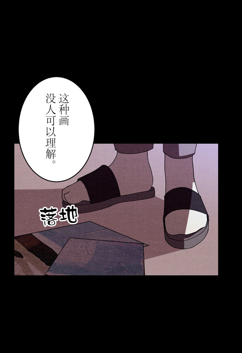 《记忆留痕之处》3 3 第9页