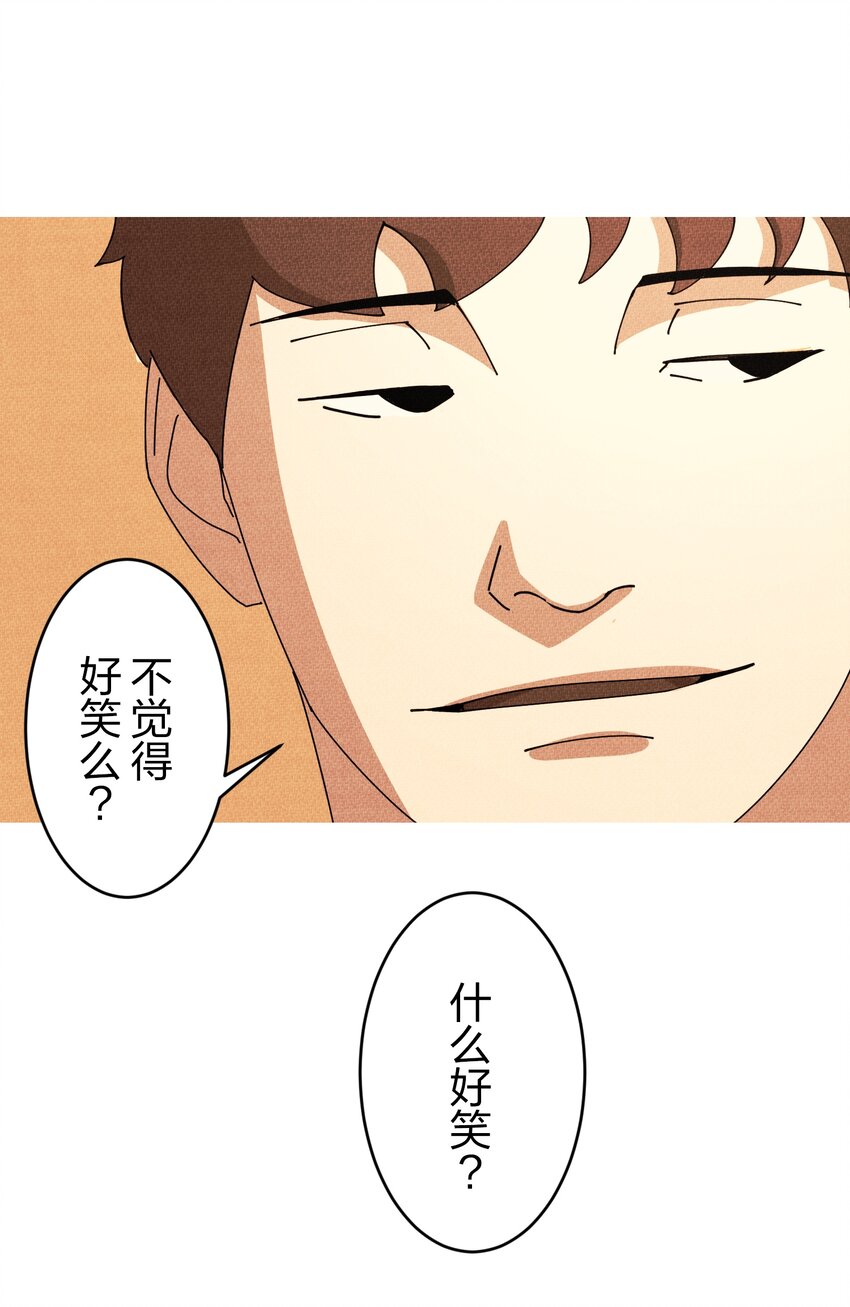 《记忆留痕之处》1 1 第10页