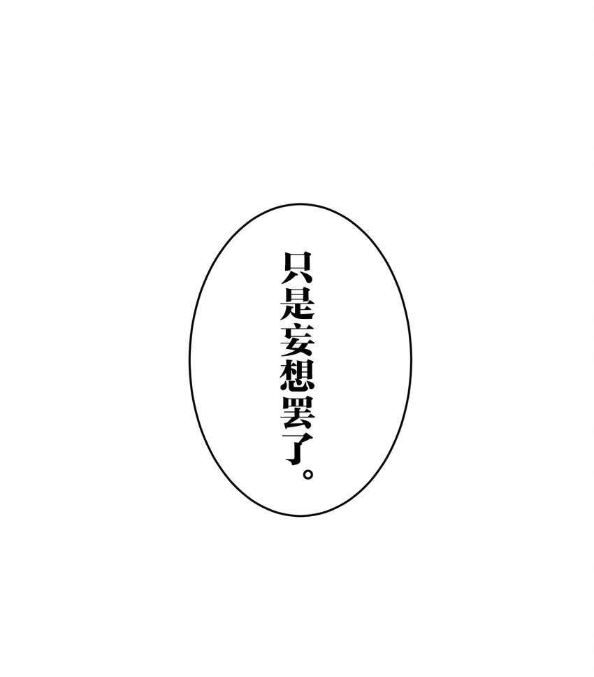 《记忆留痕之处》1 1 第15页