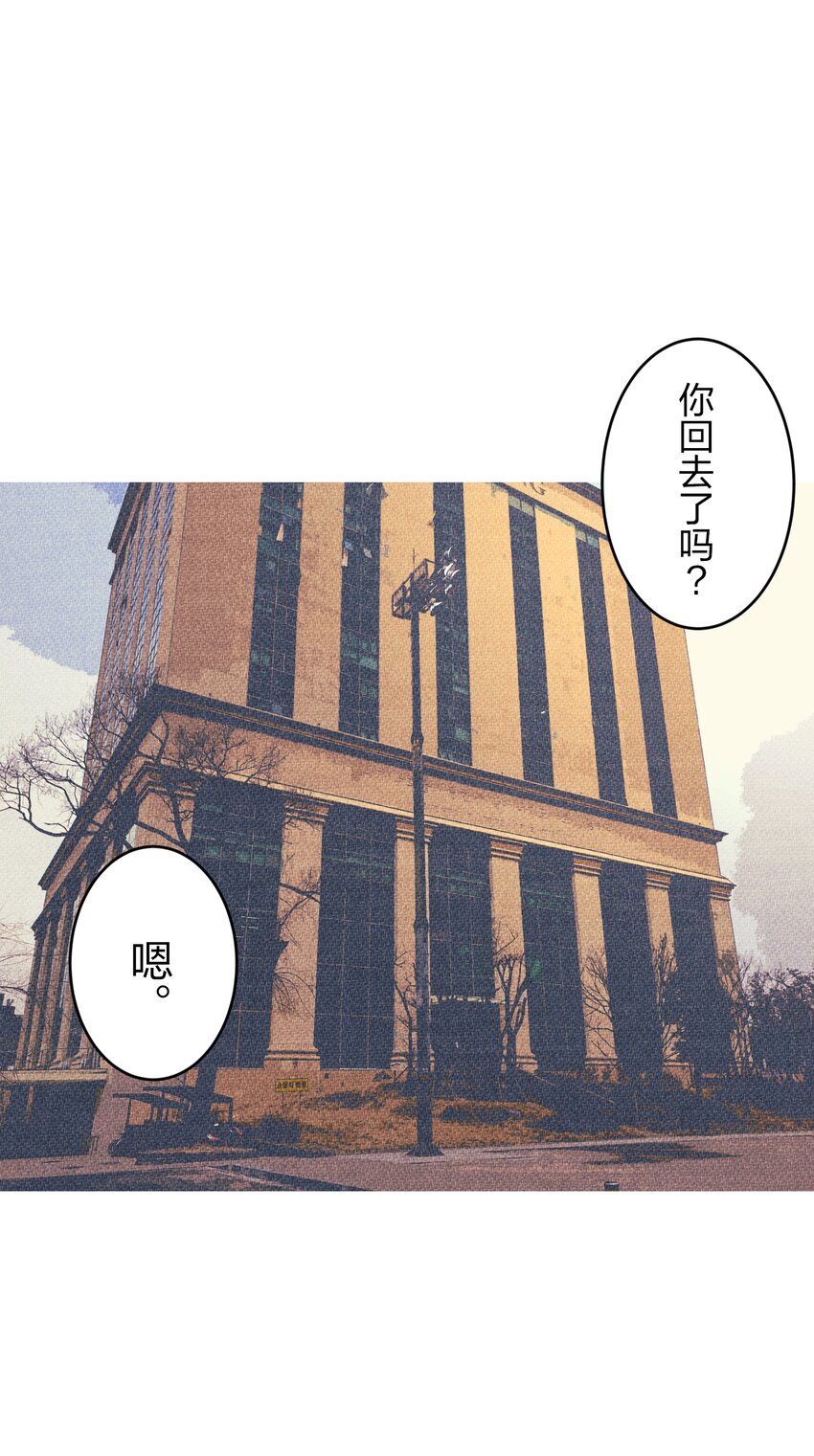 《记忆留痕之处》1 1 第18页