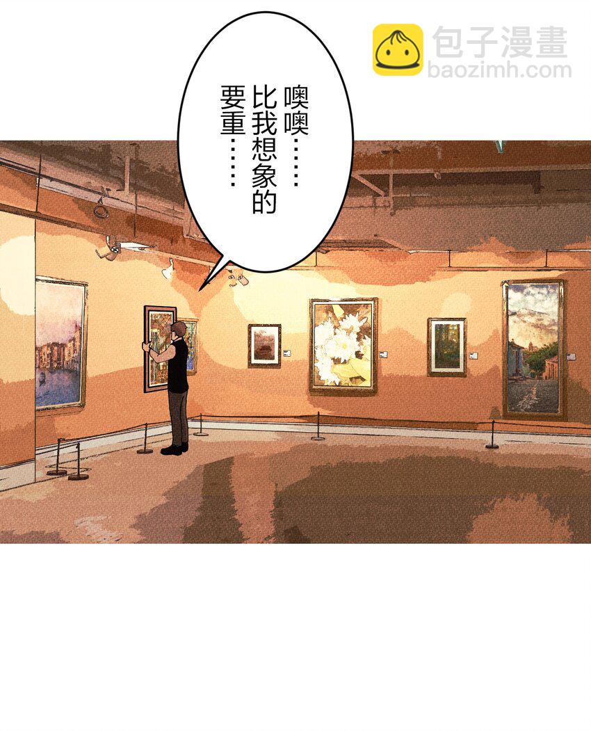《记忆留痕之处》1 1 第26页