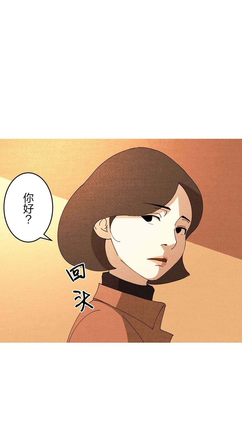《记忆留痕之处》1 1 第32页
