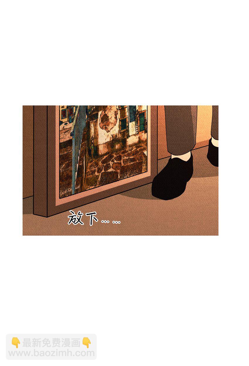 《记忆留痕之处》1 1 第33页