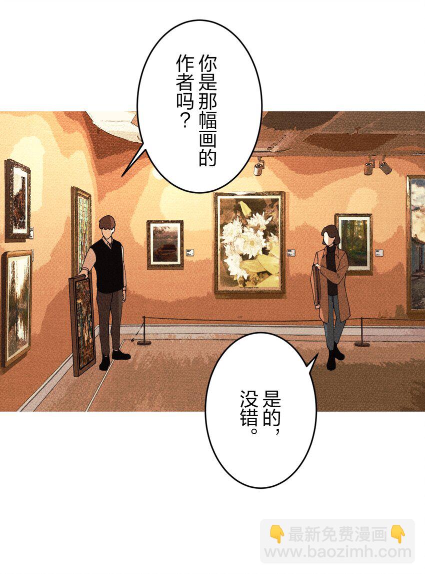 《记忆留痕之处》1 1 第34页