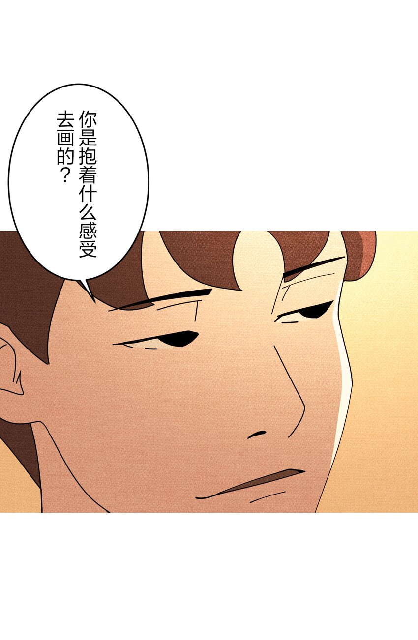 《记忆留痕之处》1 1 第35页
