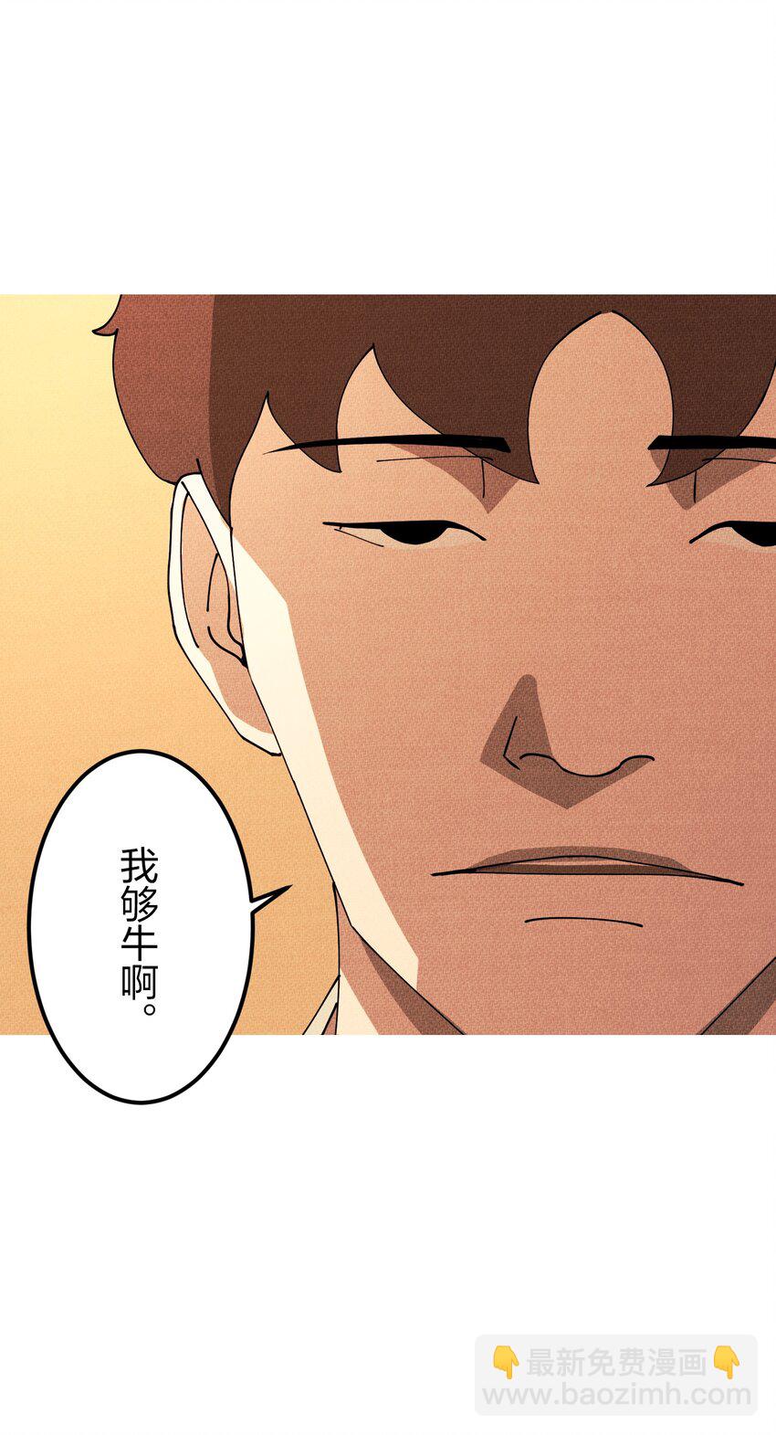 《记忆留痕之处》1 1 第41页