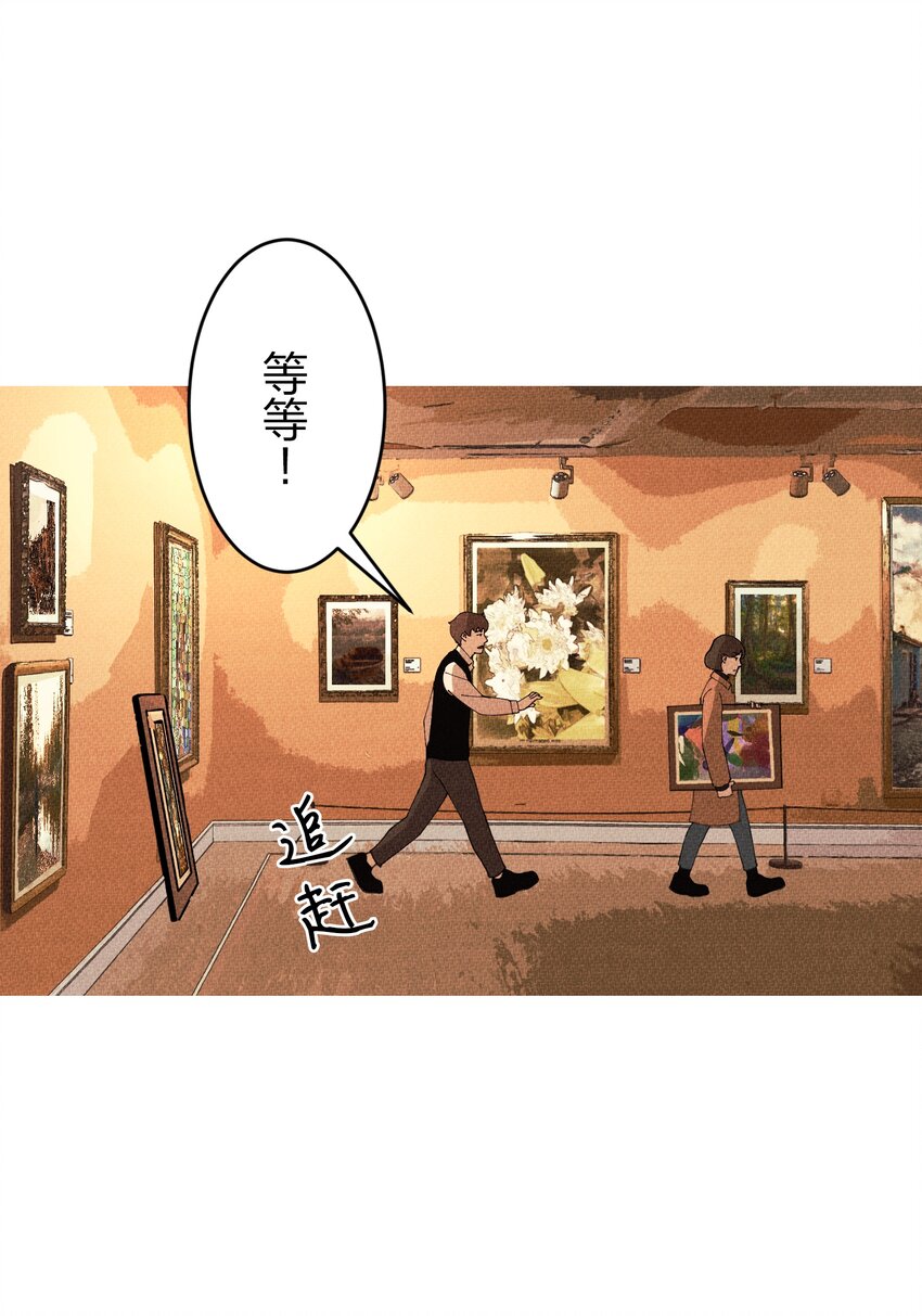 《记忆留痕之处》1 1 第44页