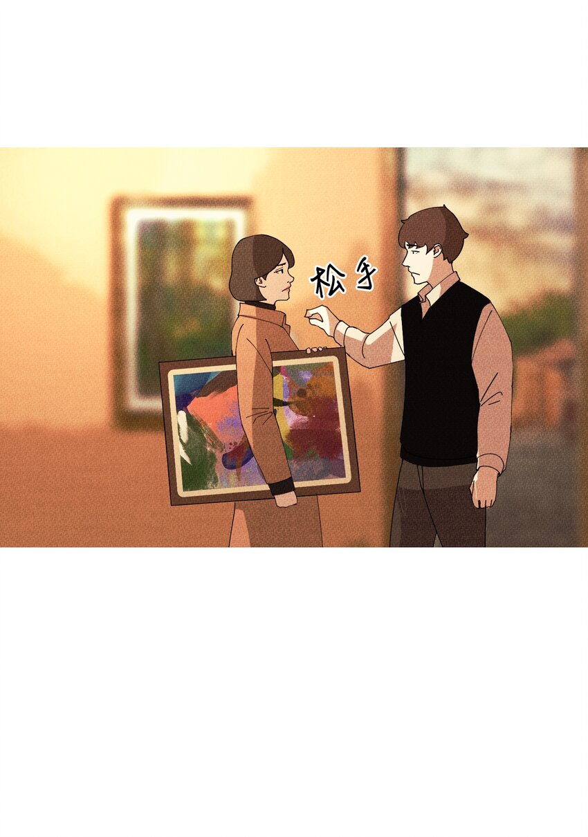《记忆留痕之处》1 1 第46页