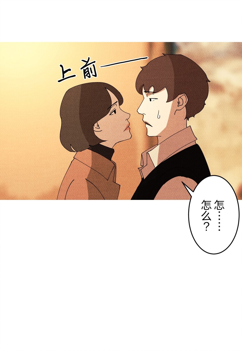《记忆留痕之处》1 1 第47页