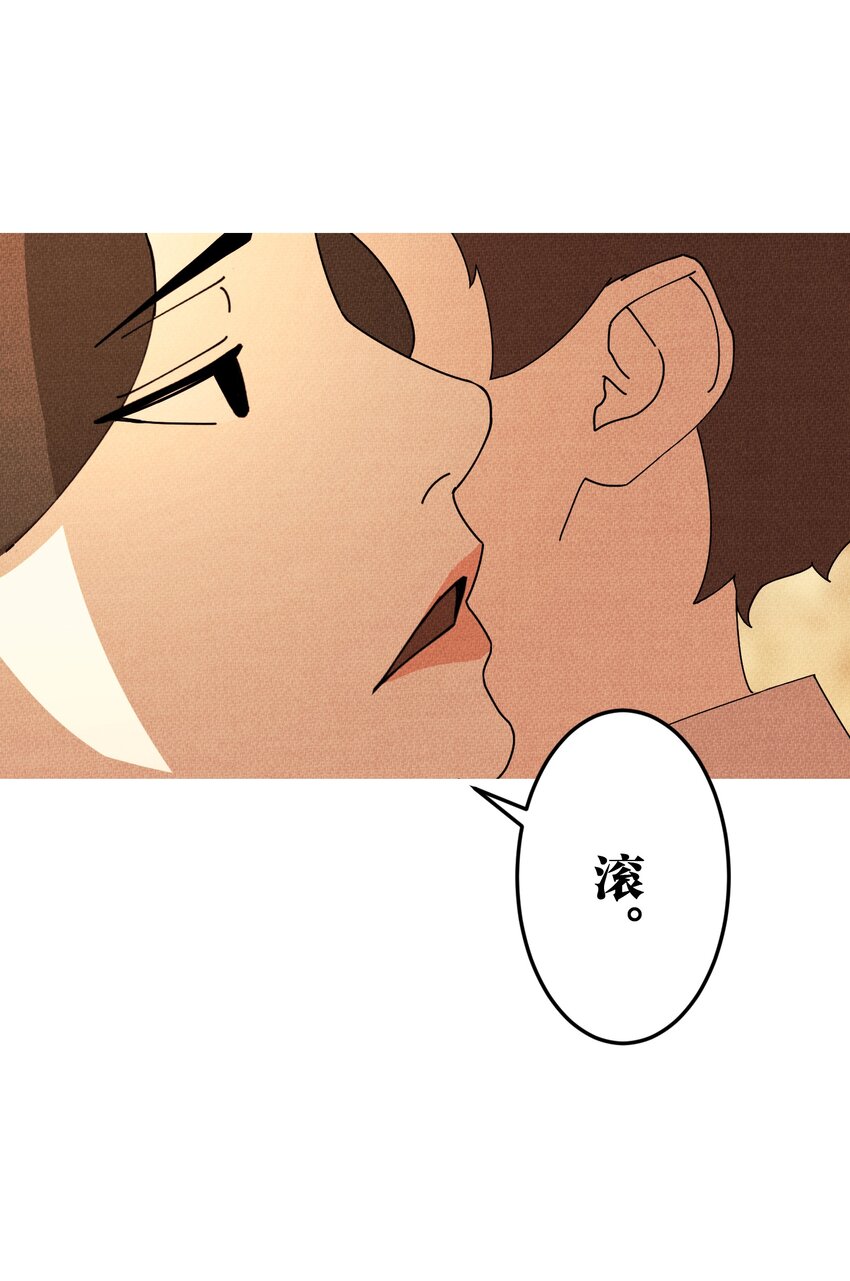 《记忆留痕之处》1 1 第48页