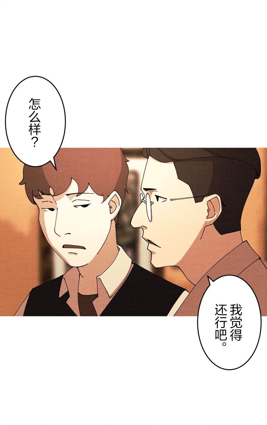 《记忆留痕之处》1 1 第4页