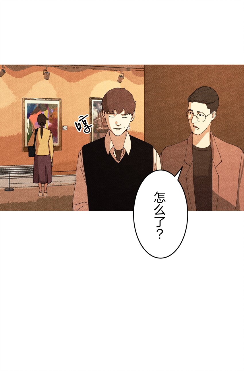 《记忆留痕之处》1 1 第9页