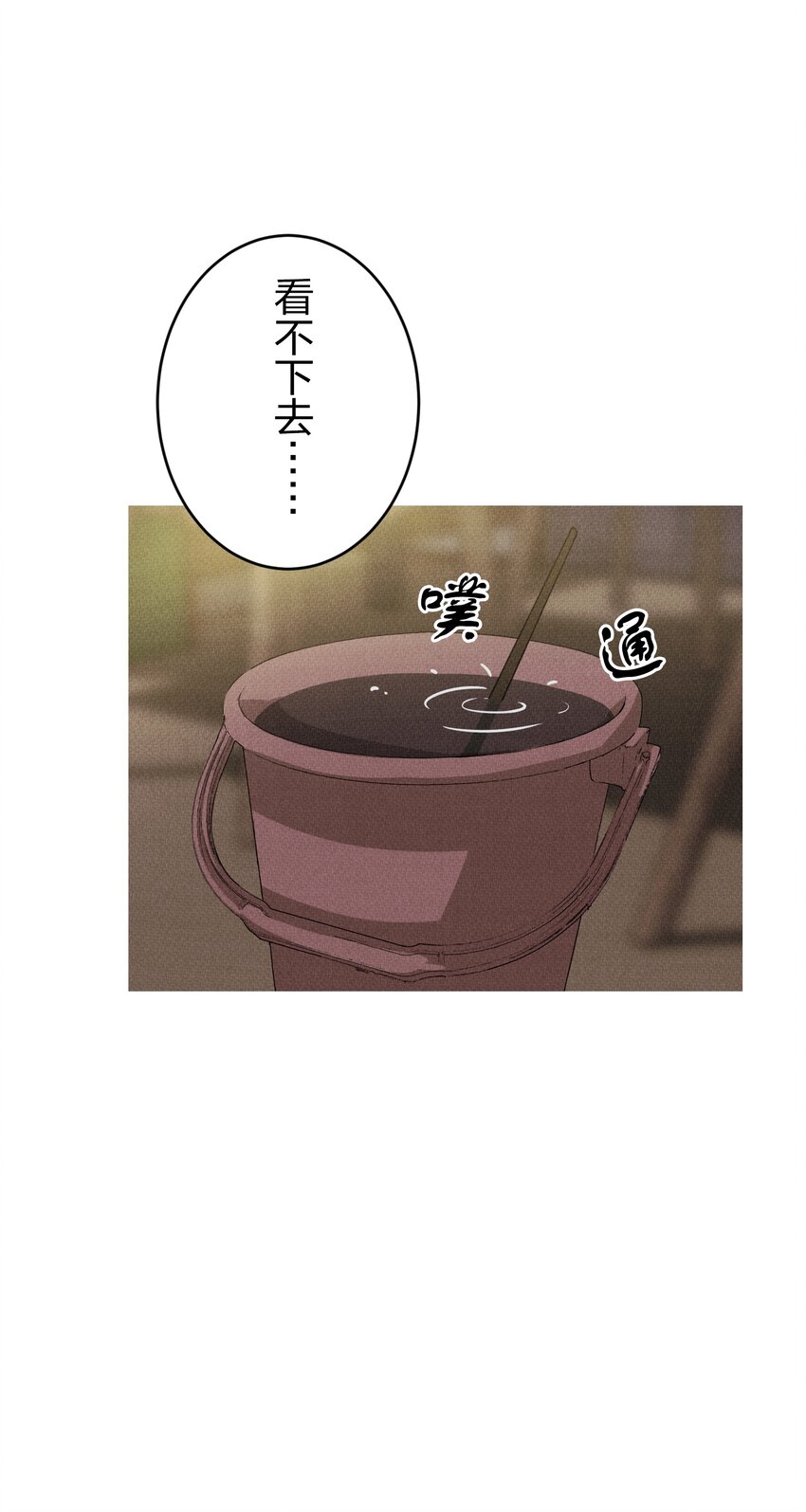《记忆留痕之处》8 8 第14页