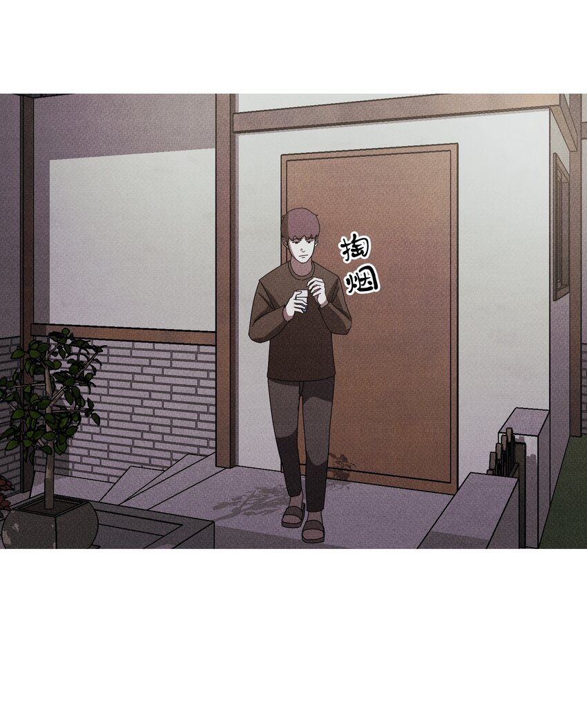 《记忆留痕之处》8 8 第15页