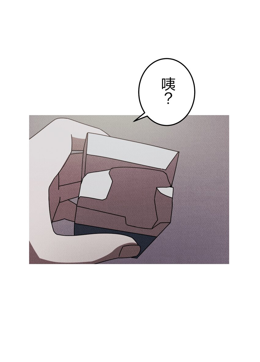 《记忆留痕之处》8 8 第16页