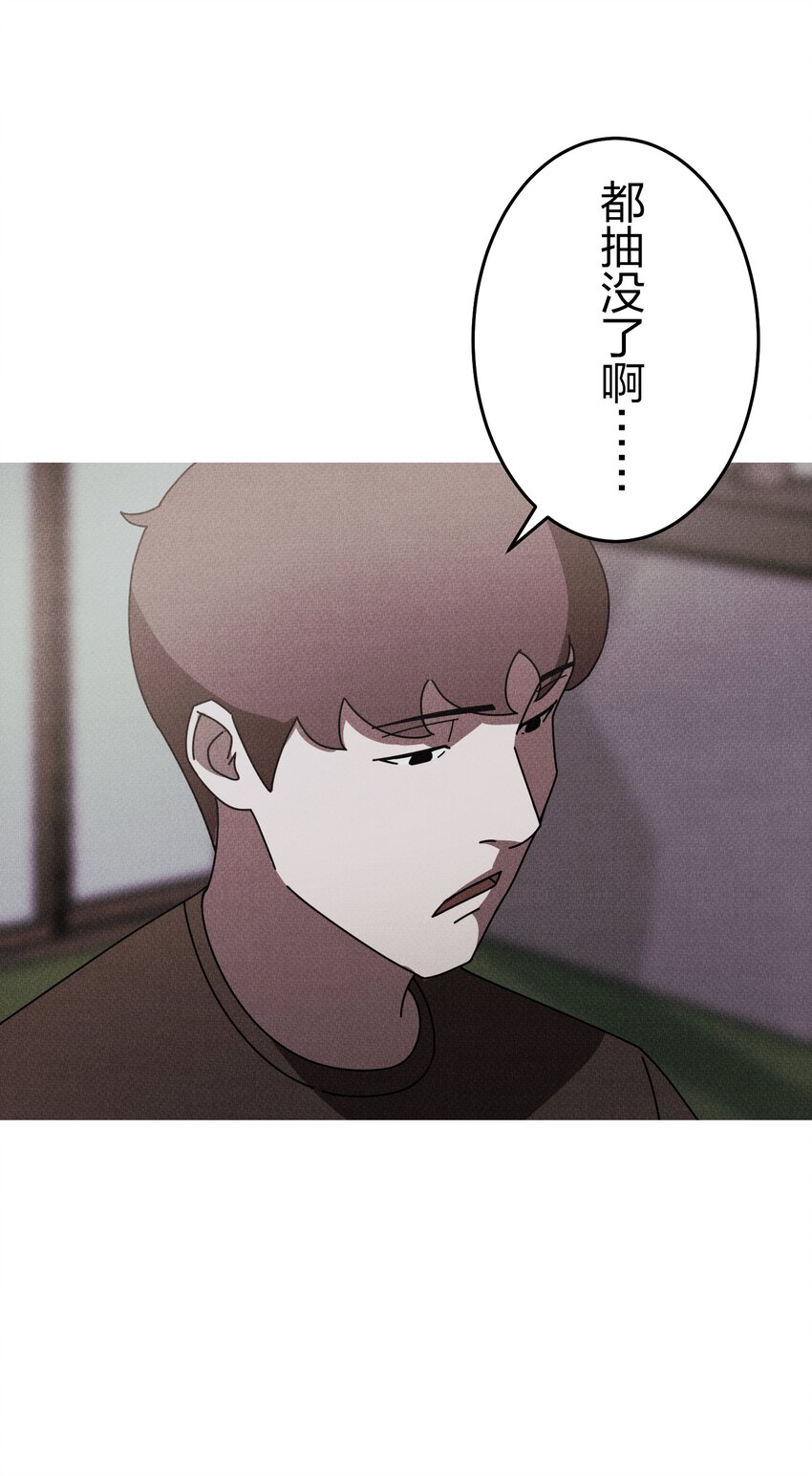 《记忆留痕之处》8 8 第17页