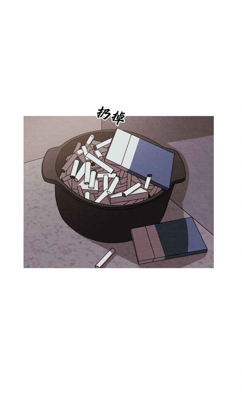 《记忆留痕之处》8 8 第18页