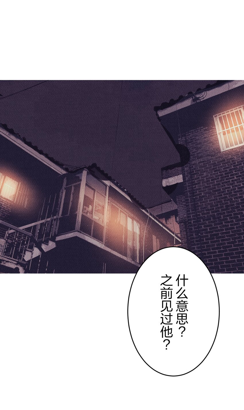 《记忆留痕之处》8 8 第1页