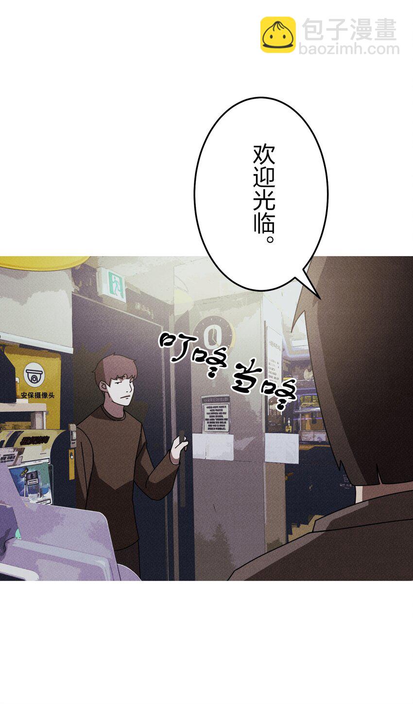 《记忆留痕之处》8 8 第20页