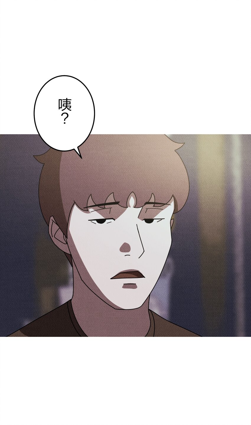 《记忆留痕之处》8 8 第21页