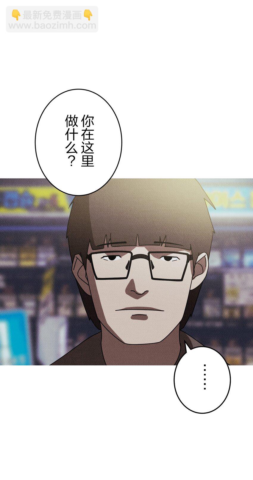 《记忆留痕之处》8 8 第22页