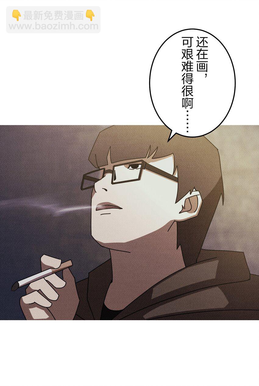 《记忆留痕之处》8 8 第28页