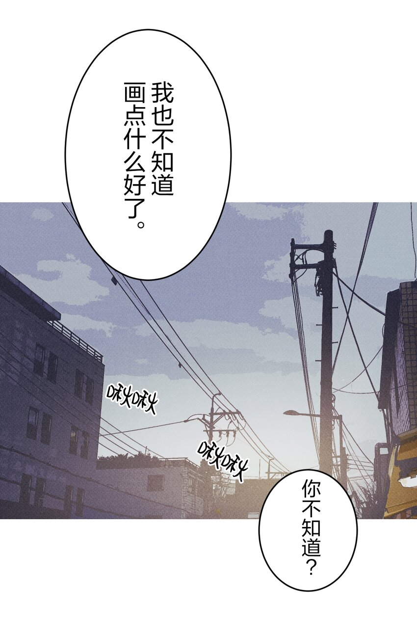 《记忆留痕之处》8 8 第32页