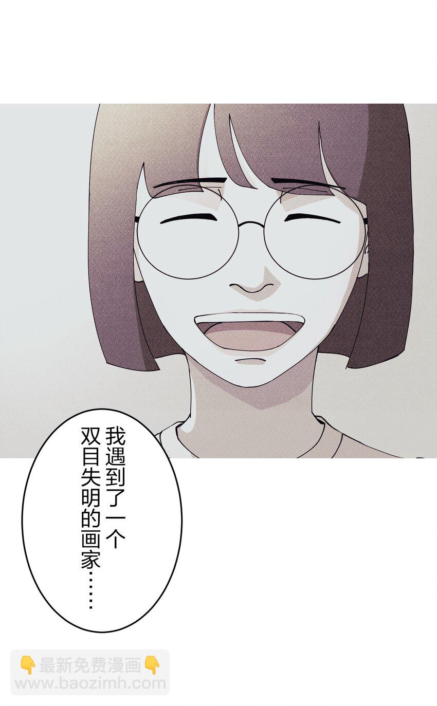《记忆留痕之处》8 8 第34页