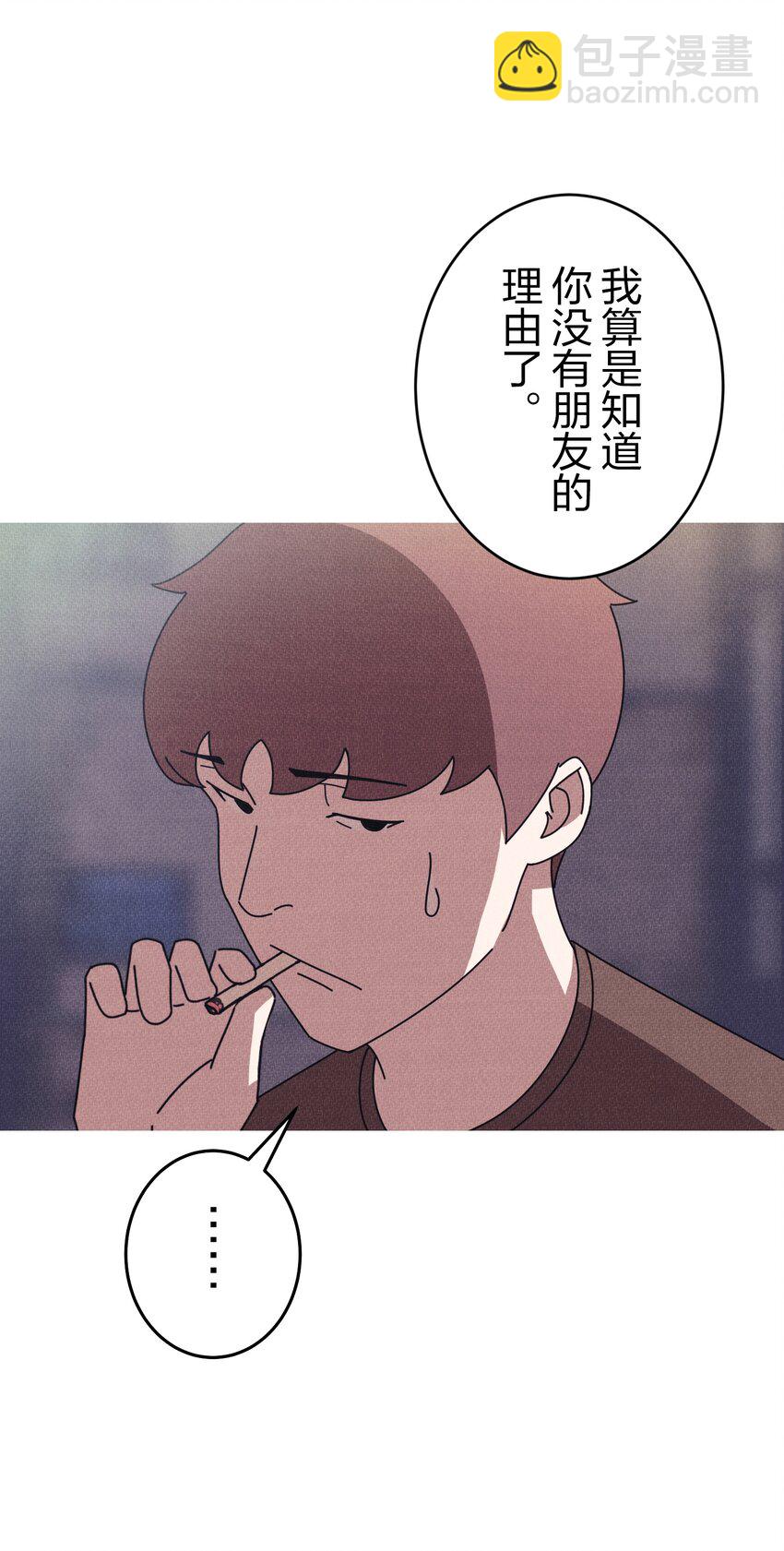 《记忆留痕之处》8 8 第40页