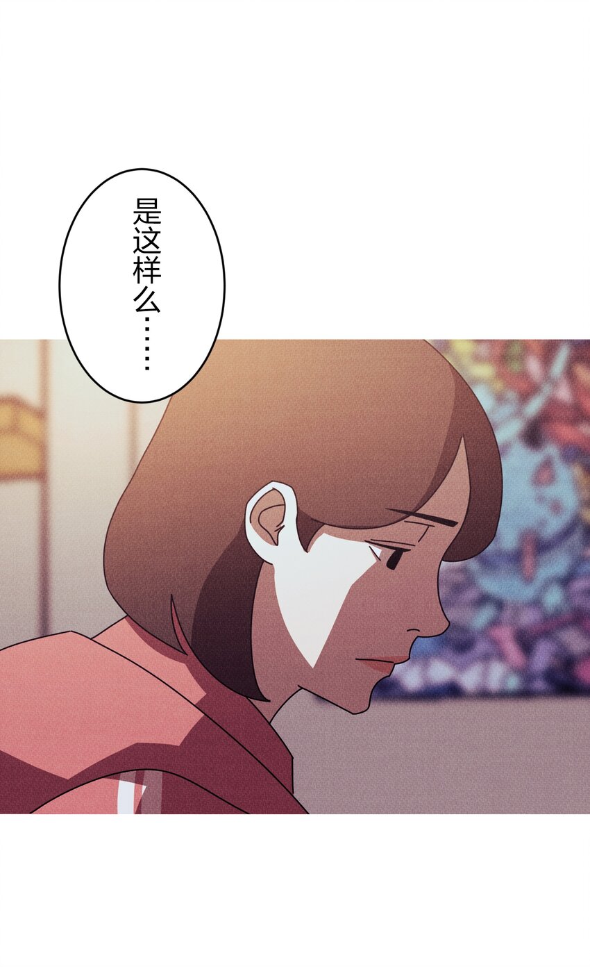 《记忆留痕之处》8 8 第5页