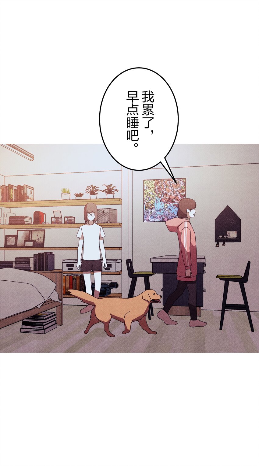 《记忆留痕之处》8 8 第6页