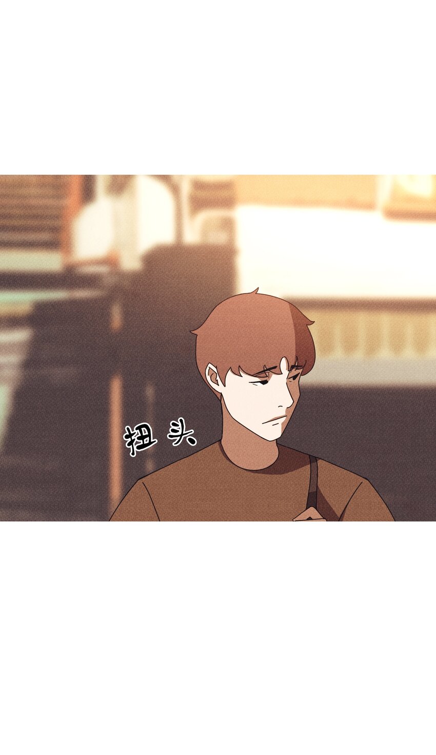 《记忆留痕之处》7 7 第11页
