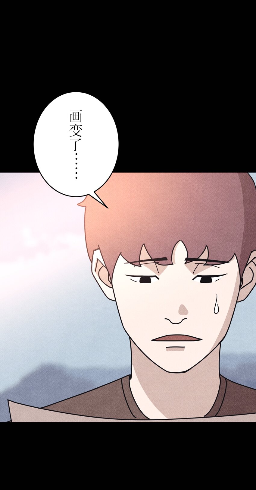《记忆留痕之处》7 7 第19页