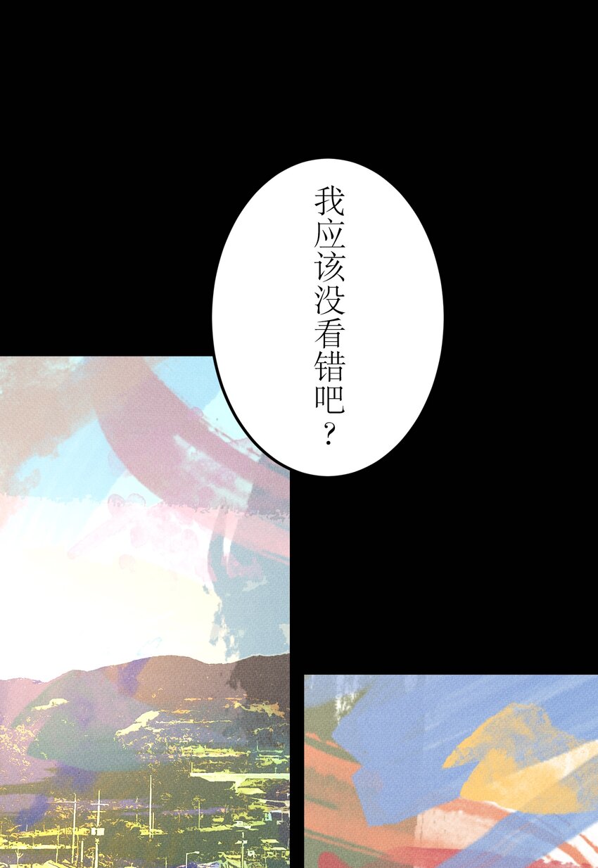 《记忆留痕之处》7 7 第20页