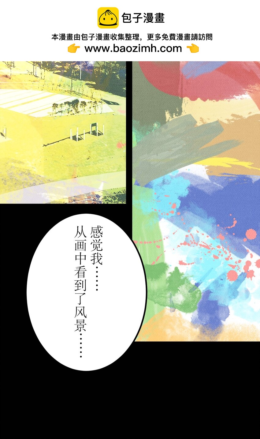 《记忆留痕之处》7 7 第21页