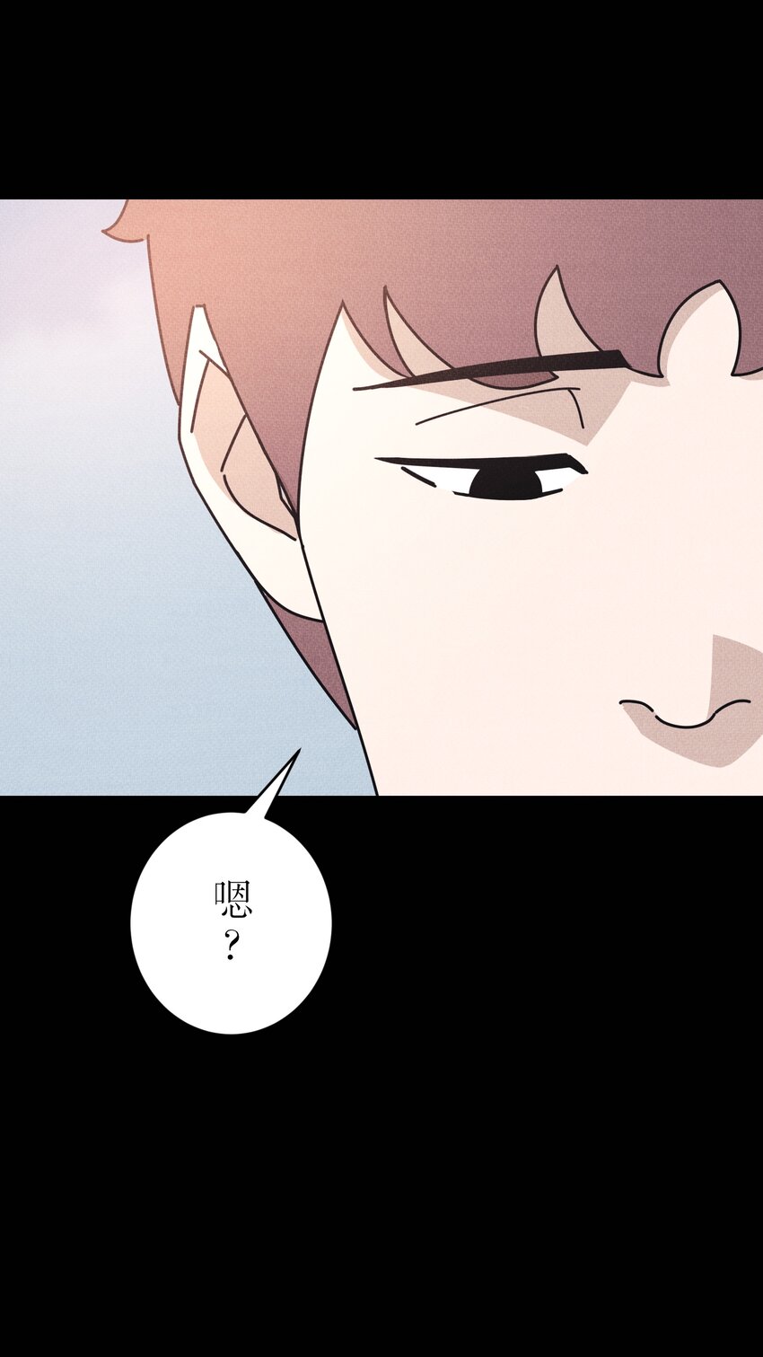 《记忆留痕之处》7 7 第22页
