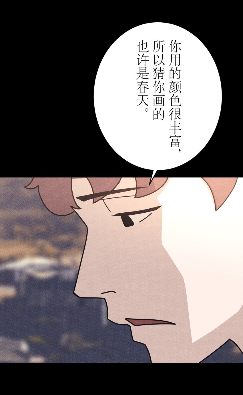 《记忆留痕之处》7 7 第25页