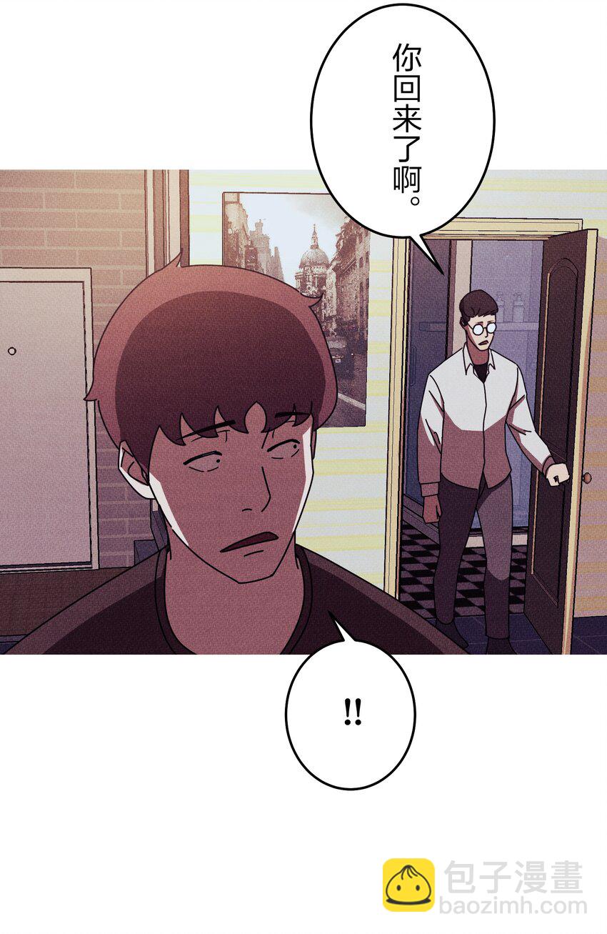 《记忆留痕之处》7 7 第38页