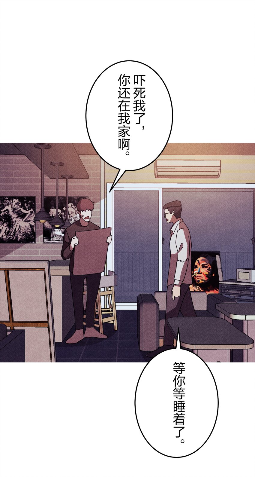 《记忆留痕之处》7 7 第39页