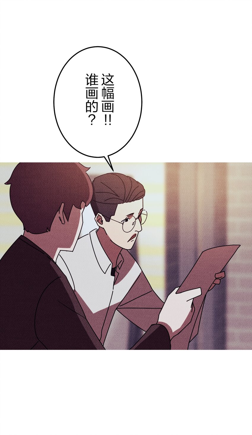 《记忆留痕之处》7 7 第41页