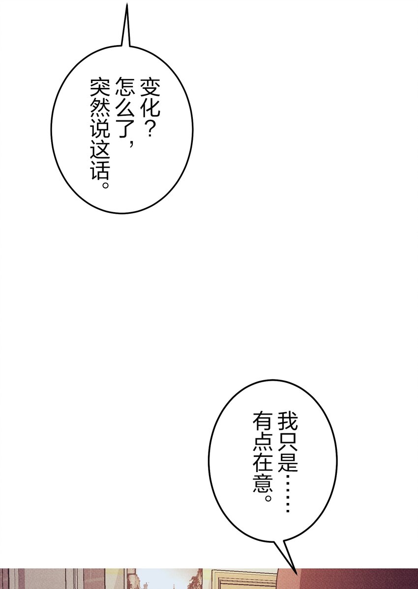 《记忆留痕之处》7 7 第45页