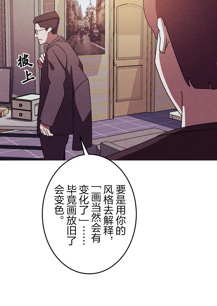 《记忆留痕之处》7 7 第46页