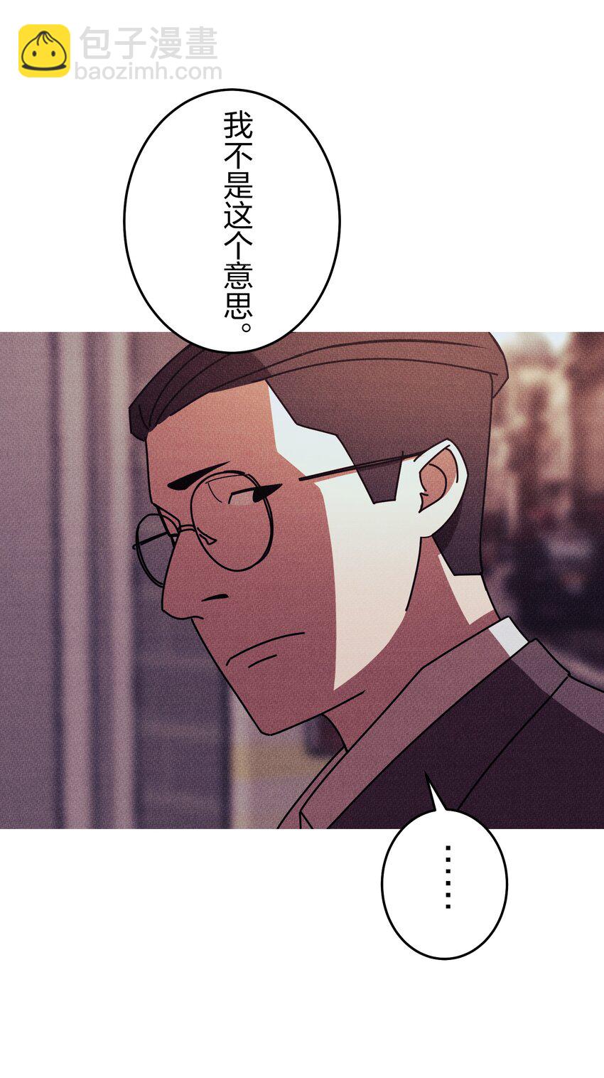 《记忆留痕之处》7 7 第47页