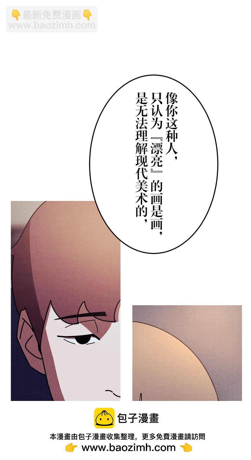 《记忆留痕之处》7 7 第50页