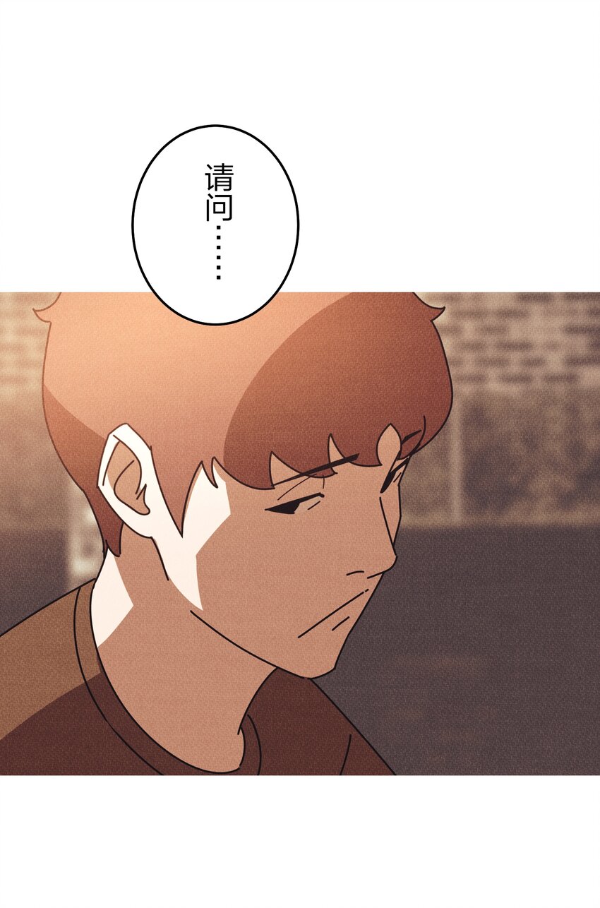 《记忆留痕之处》7 7 第6页