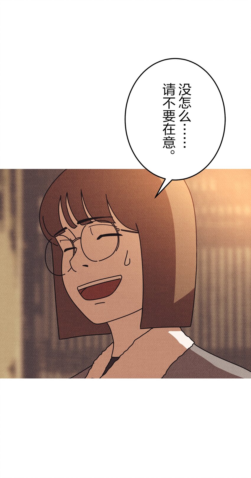 《记忆留痕之处》7 7 第9页