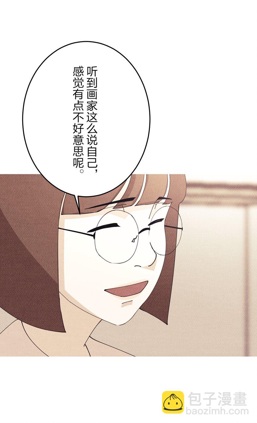 《记忆留痕之处》5 5 第10页