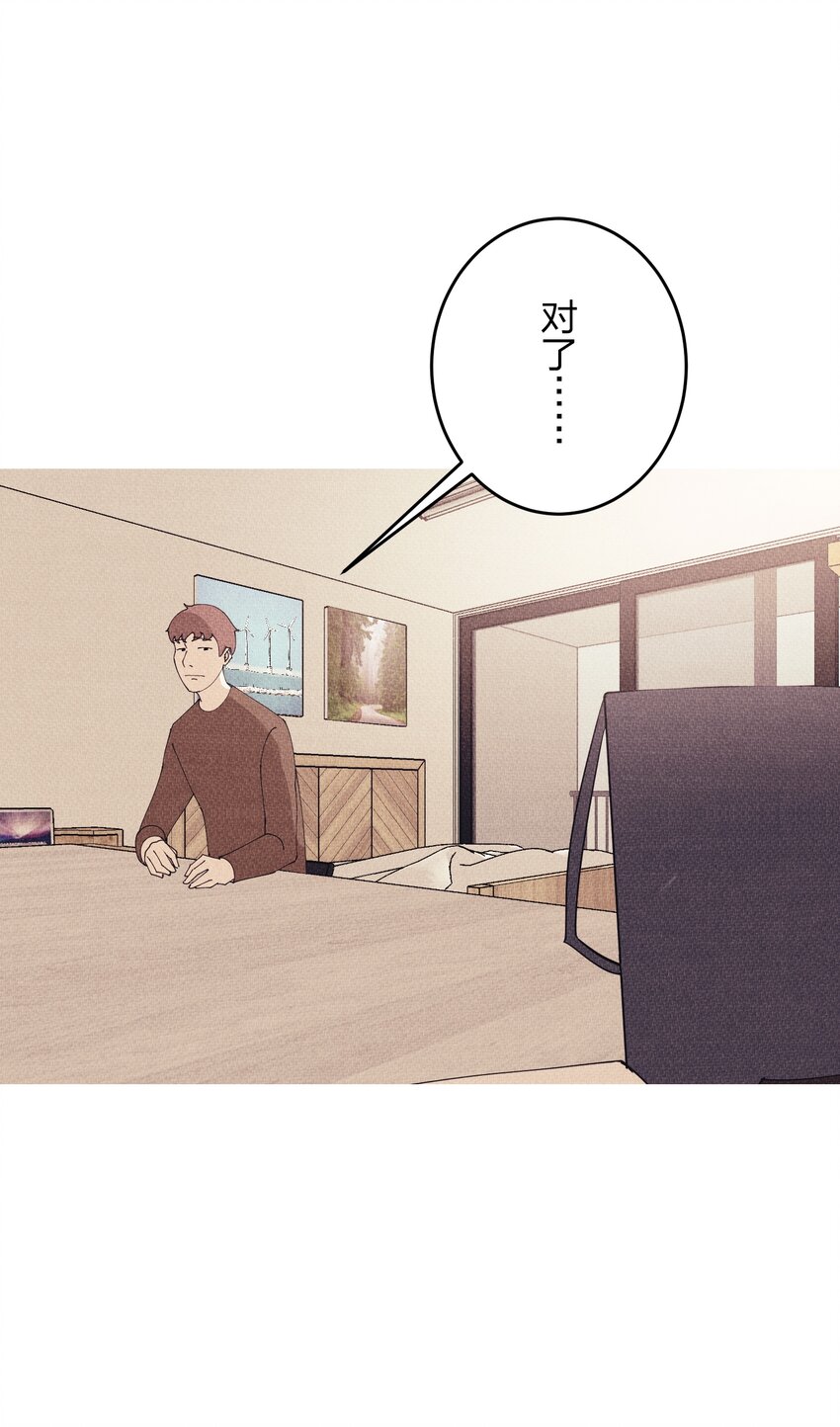 《记忆留痕之处》5 5 第11页