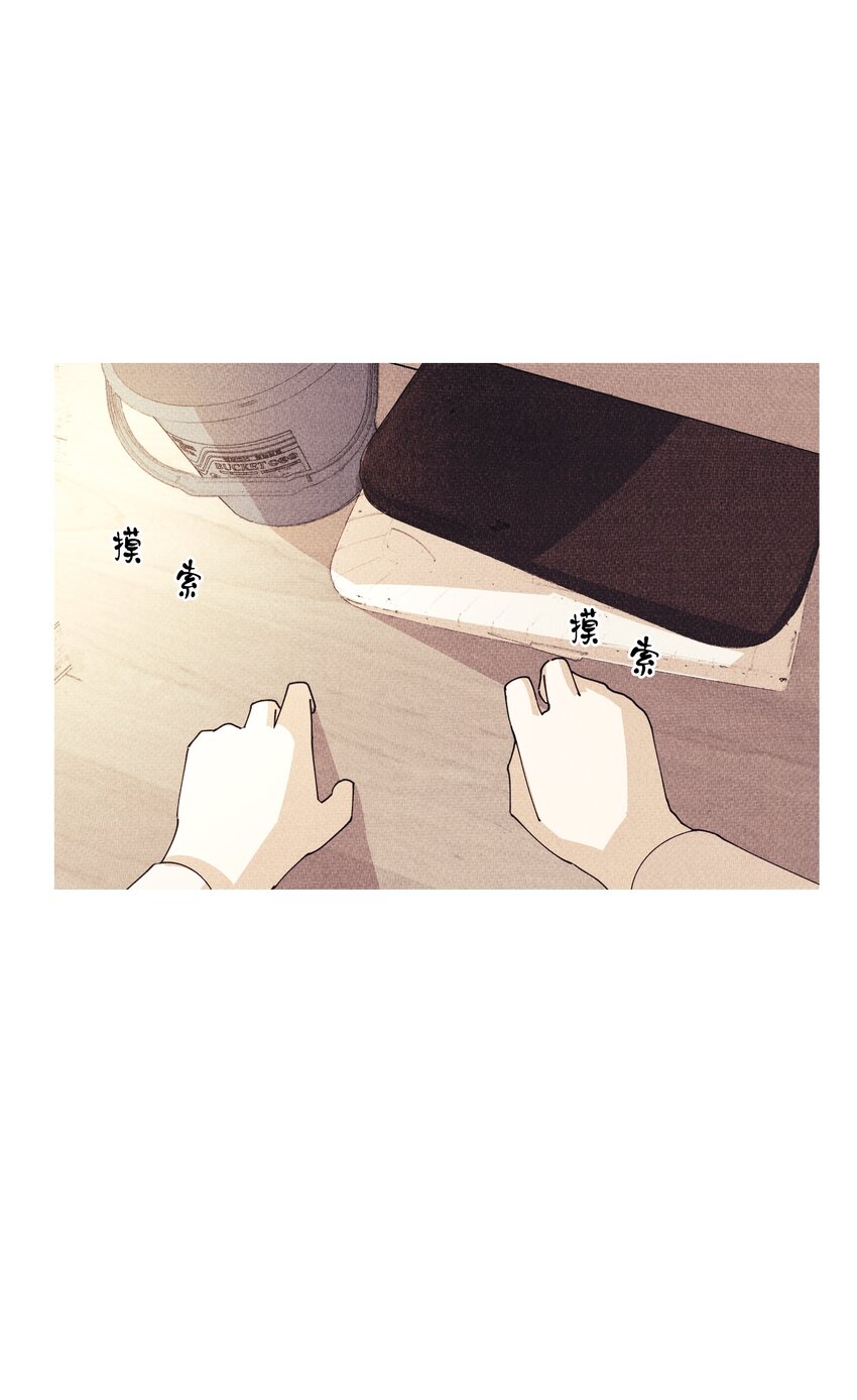 《记忆留痕之处》5 5 第16页